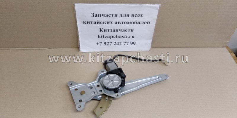 Стеклоподъемник задний правый Geely MK 1018005662