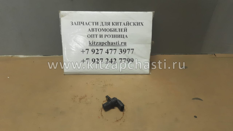 Датчик положения распредвала JAC N56 1026120FA040