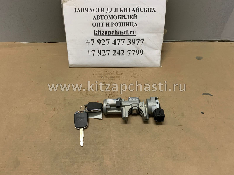 ЗАМОК ЗАЖИГАНИЯ + 2 КЛЮЧА JAC N90 3704910LE010