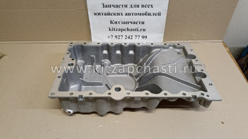 Поддон Chery Tiggo 5 481H-1009010CA