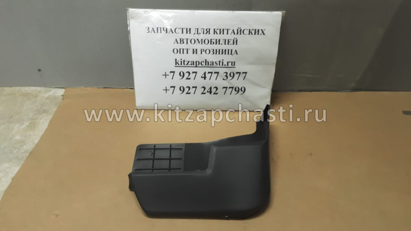 Брызговик передний правый HAVAL H5 5173102-K00-B1