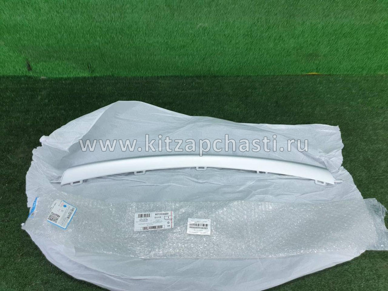 НАКЛАДКА ПЕРЕДНЕГО БАМПЕРА ВЕРХНЯЯ Geely Coolray  6013538000