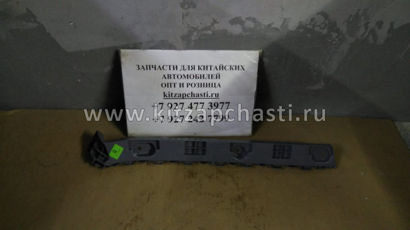 БАМПЕРА ЗАДНЕГО КРОНШТЕЙН ЛЕВЫЙ ORIGINAL Chery Tiggo 8 Pro   602000835AA