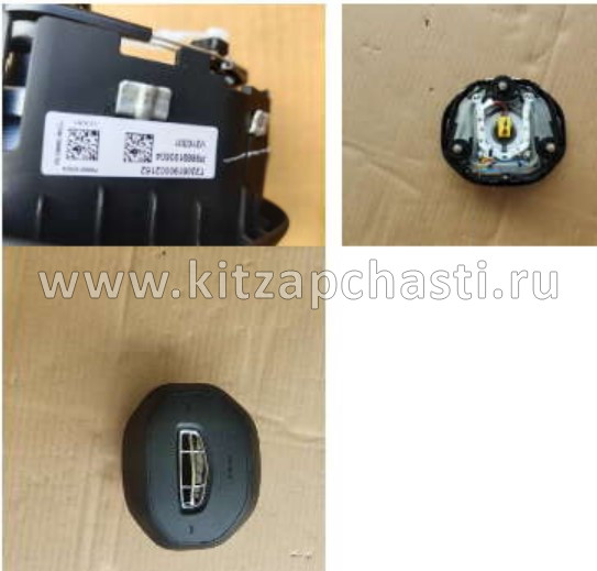 Подушка безопасности водителя Geely Emgrand 7 New SS11  8031073800B01