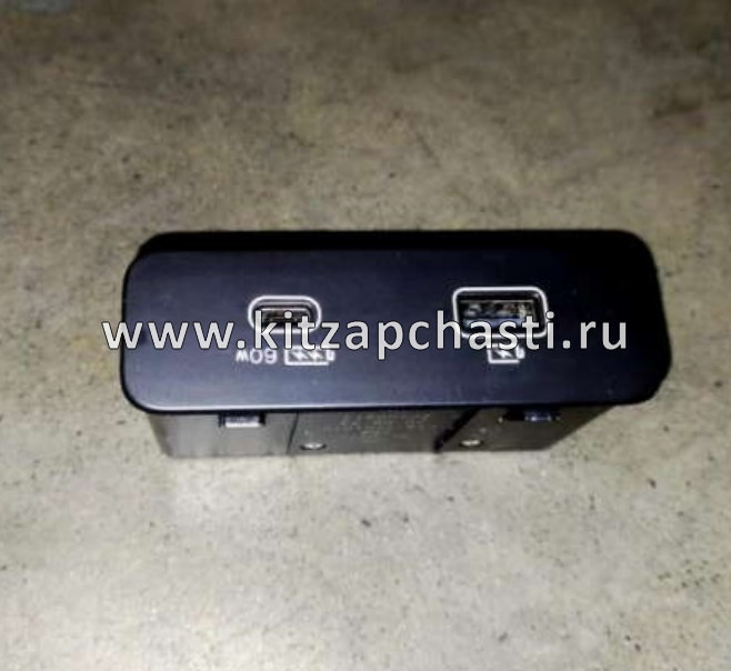 Разъем USB задних сидений JETOUR T2  F18-7901015