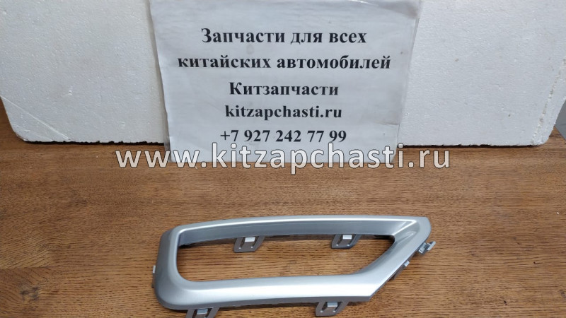 Накладка левая серебро Chery Tiggo 4 FL 602000501AADY SCHOFFER SHF01514